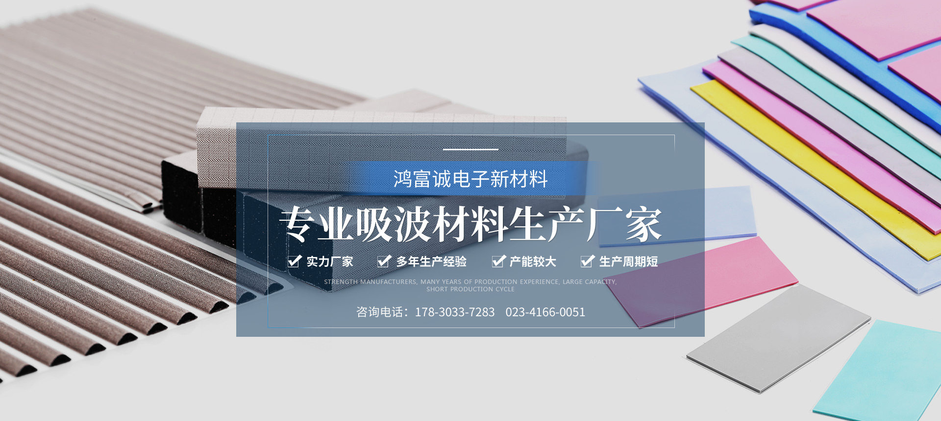 重慶午夜AV在线观看